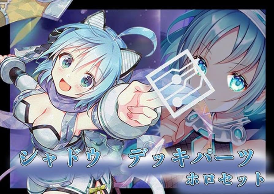 z/x ゼクス　シャドウ （電影） 　ホロ　まとめ売り Amazon.co.jp: z/x ゼクス シャドウ (電影) ホロ まとめ売り